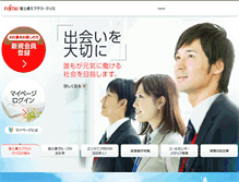 Tablet Screenshot of jobs.fcrea.fujitsu.com