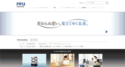 Desktop Screenshot of pfu.fujitsu.com