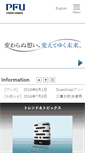 Mobile Screenshot of pfu.fujitsu.com