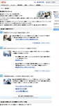 Mobile Screenshot of fjid.jp.fujitsu.com