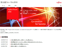 Tablet Screenshot of forum.fujitsu.com
